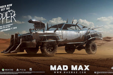 PS4版『マッドマックス』予約特典DLCは10月2日夕刻からリリース―「ロードウォリアーパック」も無料配信 画像