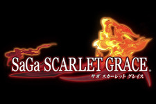 今週発売の新作ゲーム『サガ スカーレット グレイス』『AKIBA'S BEAT』『妖怪ウォッチ3 スキヤキ』他 画像