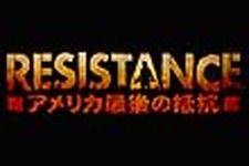 今週発売の新作ゲーム『RESISTANCE アメリカ最後の抵抗』『タイムトラベラーズ』他 画像