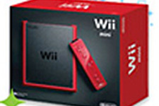 噂: カナダのBest Buyに『Wii Mini』のパッケージ画像が掲載 画像