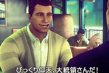 国内発売決定！スパイク・チュンソフト、PS3/360『Saints Row IV』のティーザーサイトを公開 画像