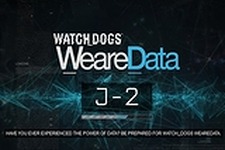 『Watch Dogs』にて“WeareDate”なる謎のティーザーサイトがオープン、7月初めにも新情報が公開か 画像