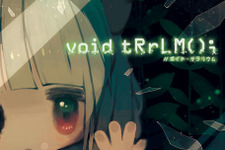 日本一ソフトウェア最新作『void tRrLM(); //ボイド・テラリウム』発表！汚染された世界で人類最後の少女「トリコ」を世話するローグライクRPG 画像