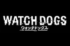 海外に続いて国内でも『Watch Dogs（ウォッチドッグス）』の発売延期が発表 画像