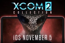 エイリアンとの戦いをモバイルで！ iOS向け『XCOM 2 Collection』が11月に海外発売