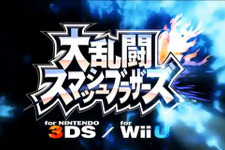 【Nintendo Direct】 『大乱闘スマッシュブラザーズ for Nintendo 3DS / Wii U』に新キャラクター・ロゼッタ＆チコ参戦決定！英国任天堂Twitterにはイメージ画も 画像