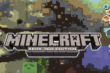 XboxOne版『Minecraft』はXbox 360版からデータ移行が可能 ― Phil Spencer氏が明らかに 画像