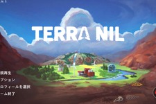 穏やかに環境再生…“逆”都市開発『Terra Nil』はお片付けの大切さも学べる素晴らしいゲーム体験だった【プレイレポ】 画像