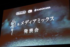 Wii U『零～濡鴉ノ巫女』が9月27日発売決定、GamePadを使った怨霊撮影 画像