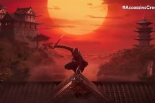 日本舞台の『アサシン クリード』は来年発売予定？『CODENAME RED』ブランドパートナー募集でポロリ 画像