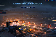 無料配布開始―シリーズ前日譚SFRTS『Homeworld: Deserts of Kharak』Epic Gamesストアにて 画像