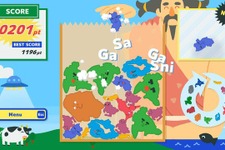 「千葉！滋賀！佐賀！」『スイカゲーム』のフォロワーパズルゲーム『Hokkaido Game』に懐かしミーム登場―一人で絶叫しまくる制作の苦労も訊く 画像