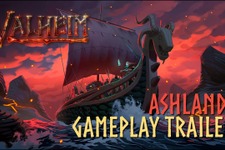 北欧神話サバイバル『Valheim』追加予定の新バイオーム「Ashlands」4月22日夜ゲームプレイトレイラー公開 画像