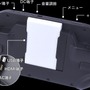 「PS Vita TV 専用モニタ一体型コントローラ」9月17日発売決定！7インチで最大5時間の連続プレイが可能