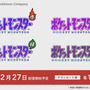 3DS向けバーチャルコンソール『ポケモン 赤・緑・青・ピカチュウ』2月27日配信！当時のパッケージを再現したDLカード版も