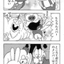 【漫画ゲーみん*スパくん】「ライバル登場」の巻（53）