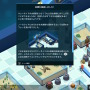 水族館経営シム『メガクアリウム』国内PS4/XB1/スイッチ版が12月12日発売決定！