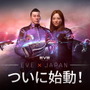 日本語版『EVE Online』本日12月8日20:30よりサービス開始！ 日本再上陸を記念した「サクラスキン」も発売決定