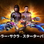 日本語版『EVE Online』本日12月8日20:30よりサービス開始！ 日本再上陸を記念した「サクラスキン」も発売決定