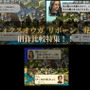 いよいよ発売のタクティカルRPG『タクティクスオウガ リボーン』オリジナル版&PSP版との画像を徹底比較！【特集】