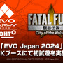 格闘ゲームの祭典「EVO Japan 2024」にシリーズ最新作『餓狼伝説 City of the Wolves』の試遊台が出展！公式プレイガイドも公開中