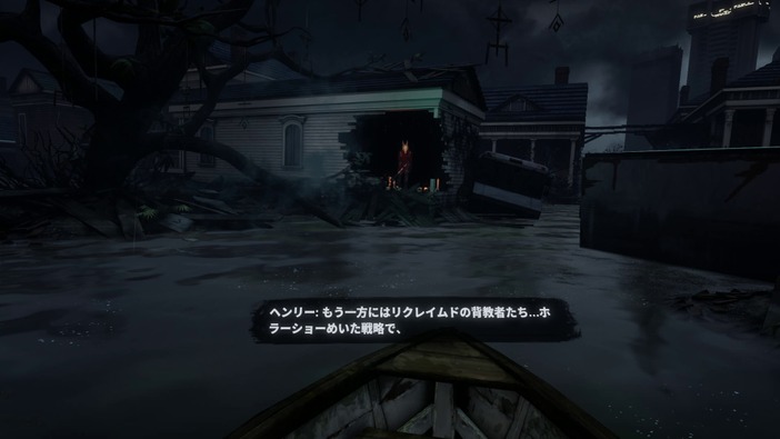国内PS VR版『ウォーキング・デッド: セインツ&シナーズ』日本語字幕入り公式トレイラー公開！