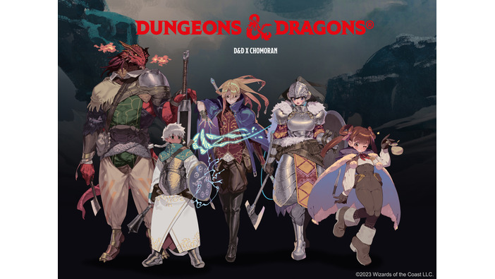 『ダンジョンズ&ドラゴンズ』と日本のイラストレーターコラボ第二弾が発表に―ゲームマーケット 2023春にも出展決定