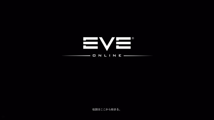 『EVE Online』次期大型拡張「Viridian」6月13日リリース―Tech2ドレットノートに各種グラフィック強化も