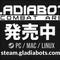 AIロボットの動作をプログラミングし戦う『Gladiabots』日本語トレイラーを公開