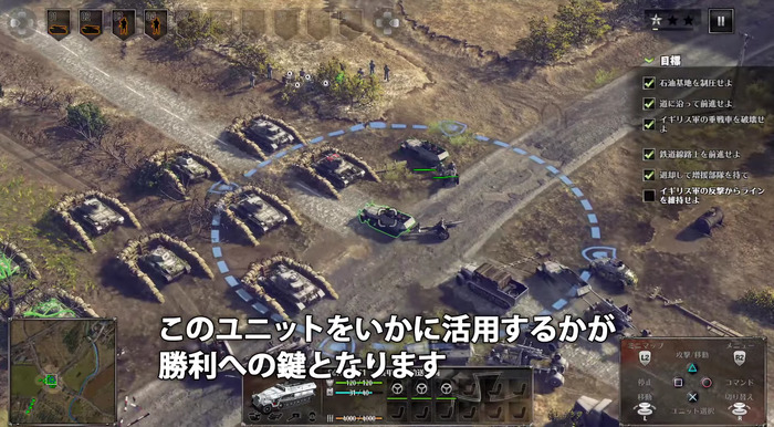 WW2RTS『サドン ストライク 4』日本語版プレイ映像第2弾！―勝つための戦略を学べ