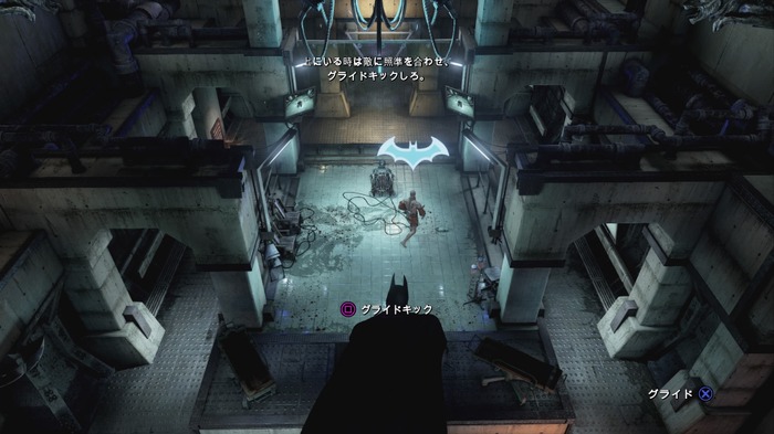 BATMAN: ARKHAM TRILOGY software (C) 2023 Warner Bros. Entertainment Inc.Original game Developed by Rocksteady Studios Nintendo Switch version developed by Turn Me Up.DC LOGO, BATMAN and all related characters and elements (C) & TM DC. All Rights Reserved.