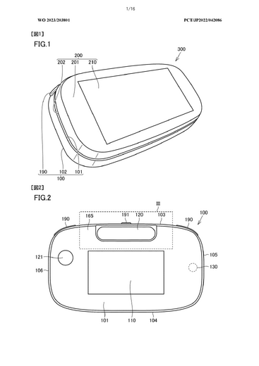 DS再び!?任天堂が2画面の小型デバイス特許を新たに取得―分割しての2人プレイも可能