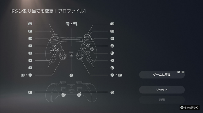「PlayStation 5」の魅力を引き立てる周辺機器ラインナップをチェック。再プレイも楽しくなる極上の環境を構築