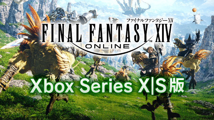 オープンベータ中の『FF14』Xbox Series X|S版の正式リリース日が現地時間3月21日に決定！期間限定で「Game Pass Ultimate」にも対応【Xbox Partner Preview速報】