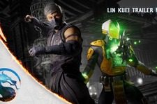 スモークとレインが参戦！『Mortal Kombat 1』最新トレイラー公開 画像