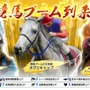 『Winning Post 10 2024』日本競馬の軌跡をイベントで辿る「競馬ヒストリア」、ダート3冠追加などゲーム概要公開―パッケージ版予約受付もスタート