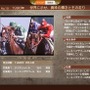 『Winning Post 10 2024』12月24日GI「有馬記念」レースシミュレーション映像公開―はたして的中なるか？